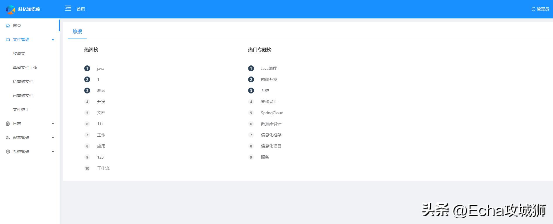 适合个人搞的开源项目,java私活必备开源项目