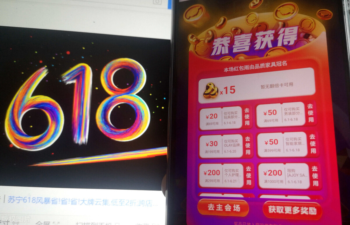 4000元买手机，到手后发现是一盒零食，卖家：不小心发错货了