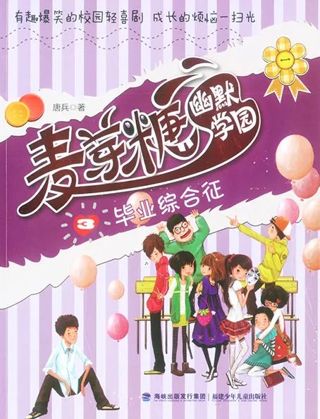 世界读书日儿童推荐一本好书,世界读书日名师推荐书目