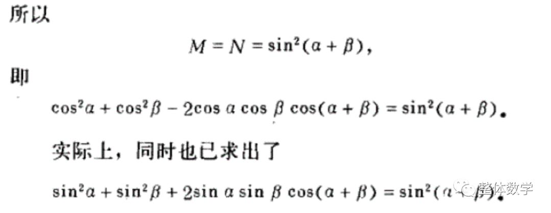 一道简单的解三角形综合题,解三角形小题解题技巧