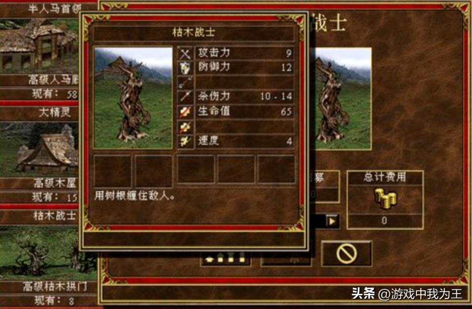 英雄无敌3三级兵排行,英雄无敌3最丰富的版本