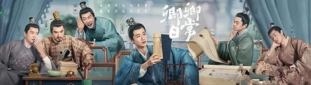 《卿卿日常》：得不到的永远在骚动，被偏爱的总是有恃无恐