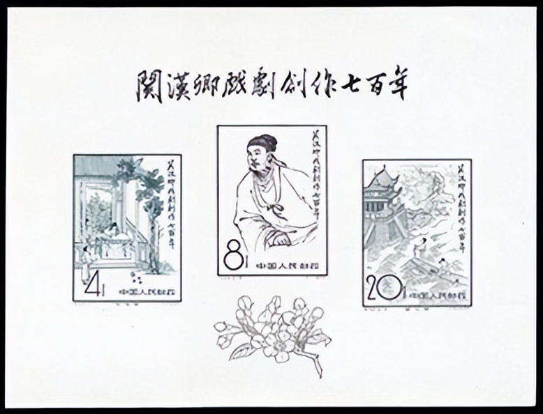 花卉邮票简介,花朵邮票的寓意