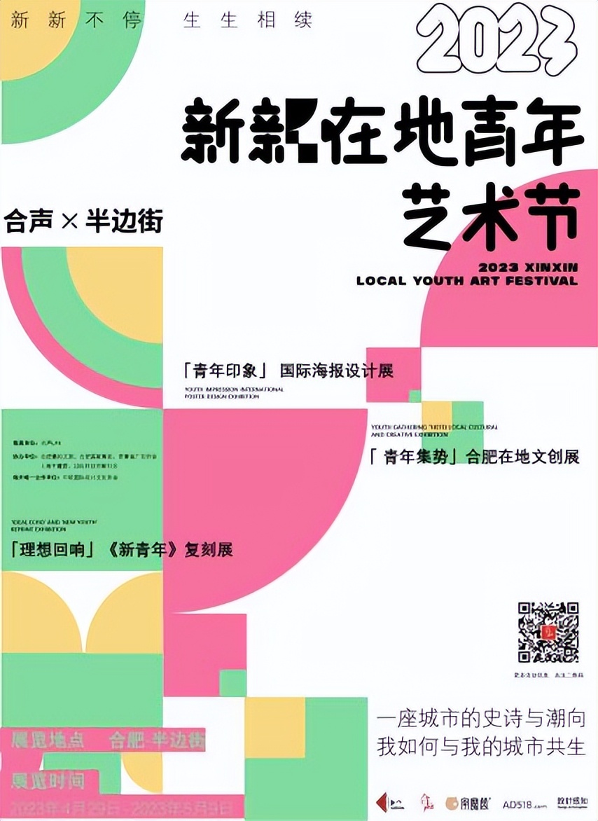 五一合肥游最佳去处,合肥五一外出五日旅游攻略