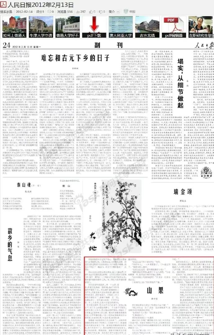 纸媒投稿注意事项,新媒体文章要怎么写才有深度