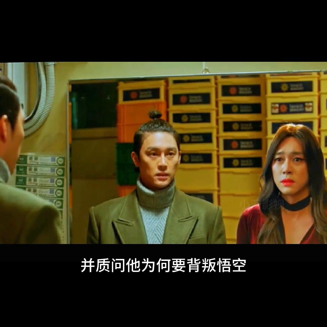 八百个心眼子的坏女人，为嫁给孙悟空，利用香炉霸占三藏身...