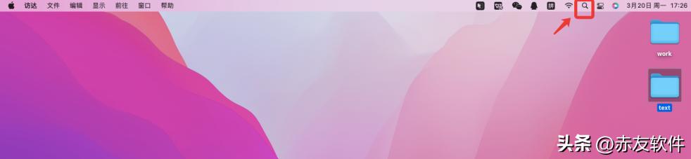 mac使用技巧一分钟教会你,mac入门必须要知道的10个小技巧