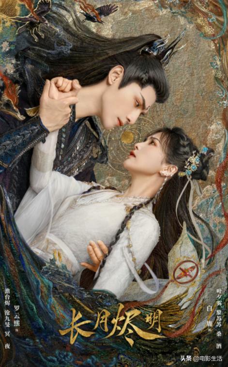 长月烬明中陈都灵演的三个角色,长月烬明陈都灵和孙珍妮同框