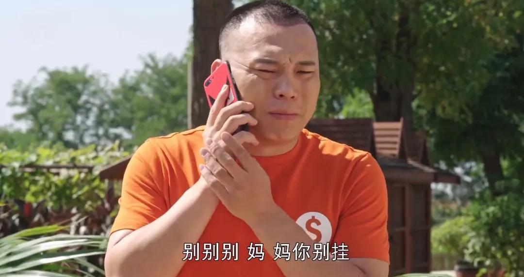 许君聪乡村爱情第六部,许君聪乡村爱情协奏曲完整版