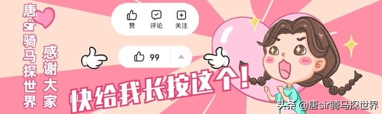 广州市第一广场,广州顶级广场