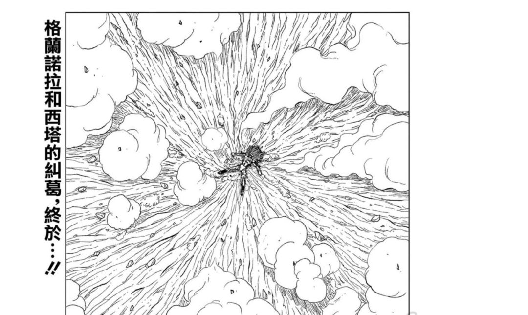 龙珠超番外悟空与芭朵斯儿子降生,鸟山明去世谁继承龙珠