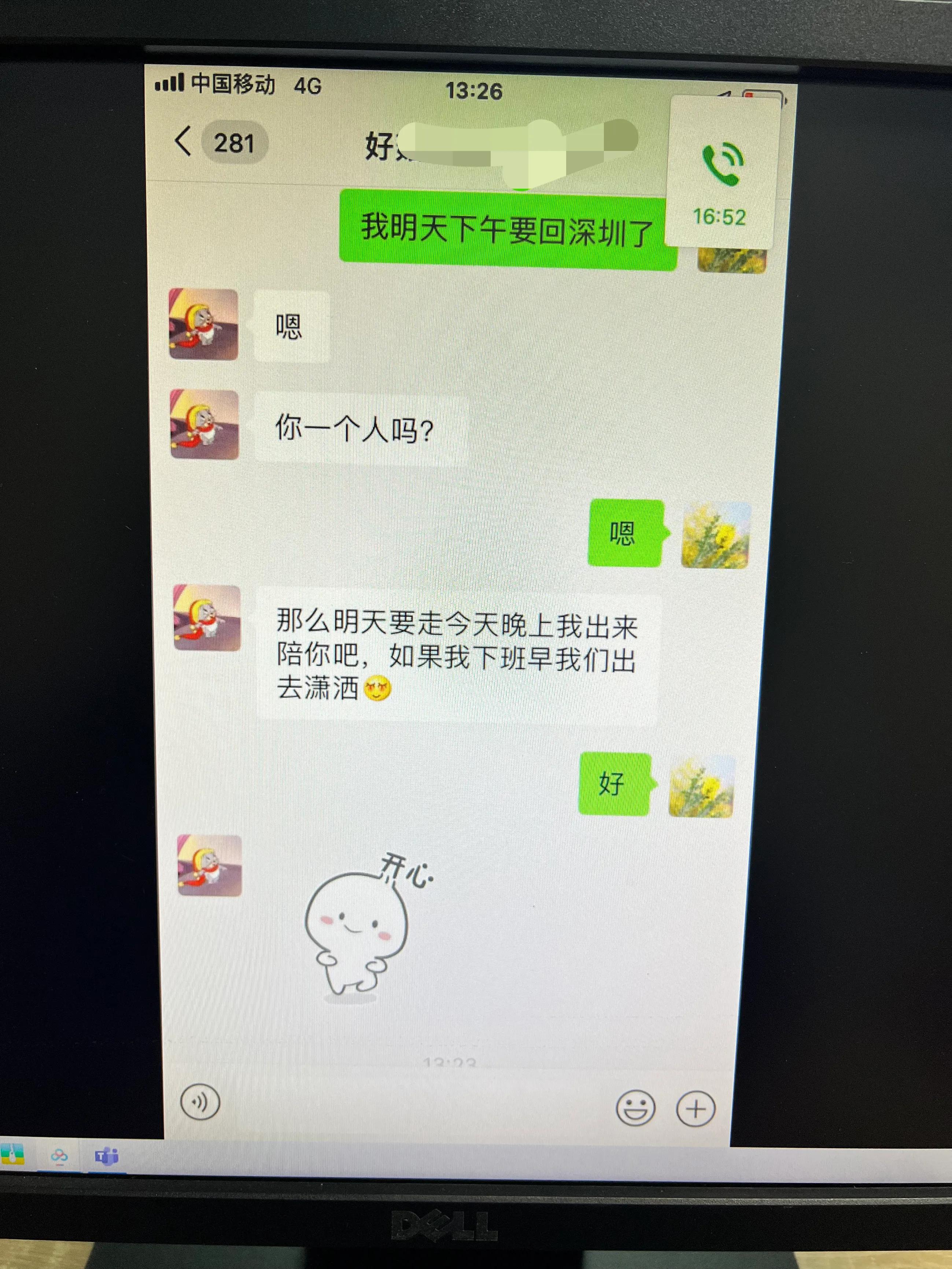 告诉老公自己怀孕了b超单,老婆怀孕的b超单