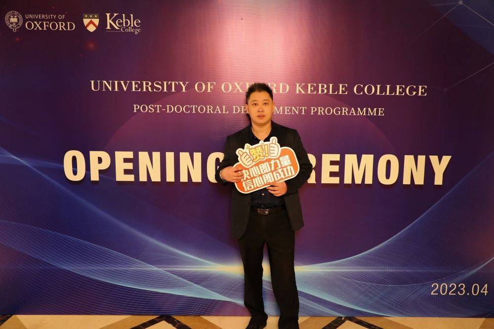 牛津大学基布尔学院博士后收费,牛津大学基布尔学院博士后报名