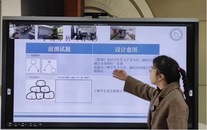 家校共育中小学大课堂,优质教育家校共育