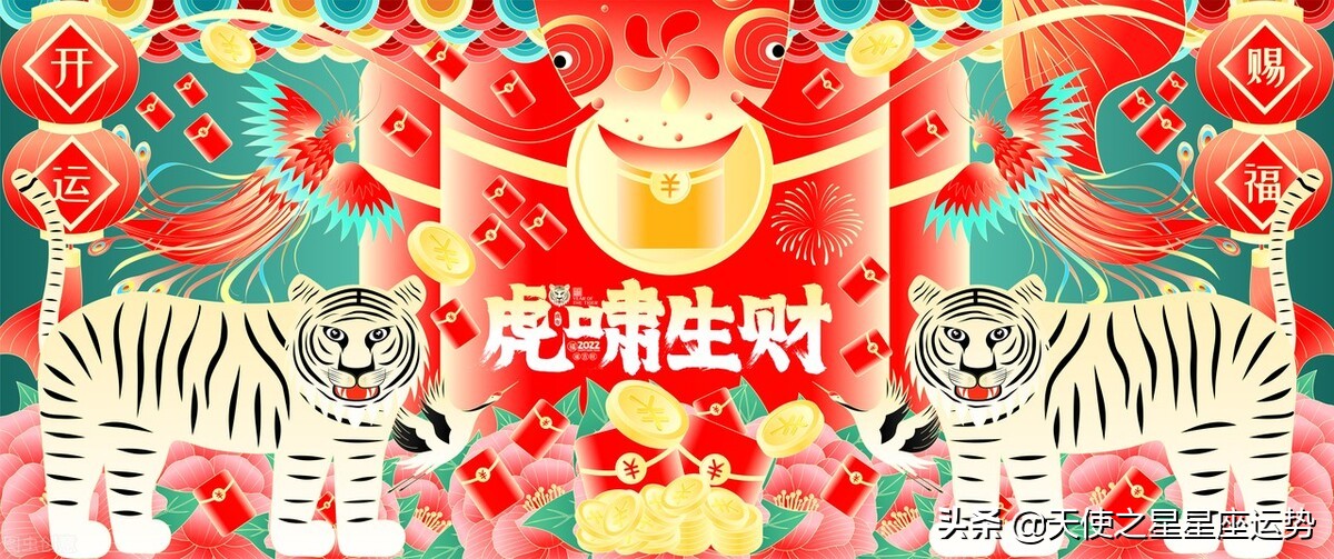 四月底双子金牛星座运势,金牛座7月星座运势完整版