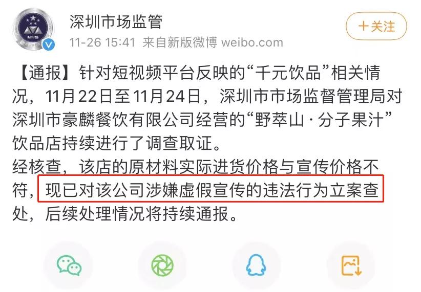 最近最火的奶茶多少钱一杯,又省钱了30元一杯的网红奶茶