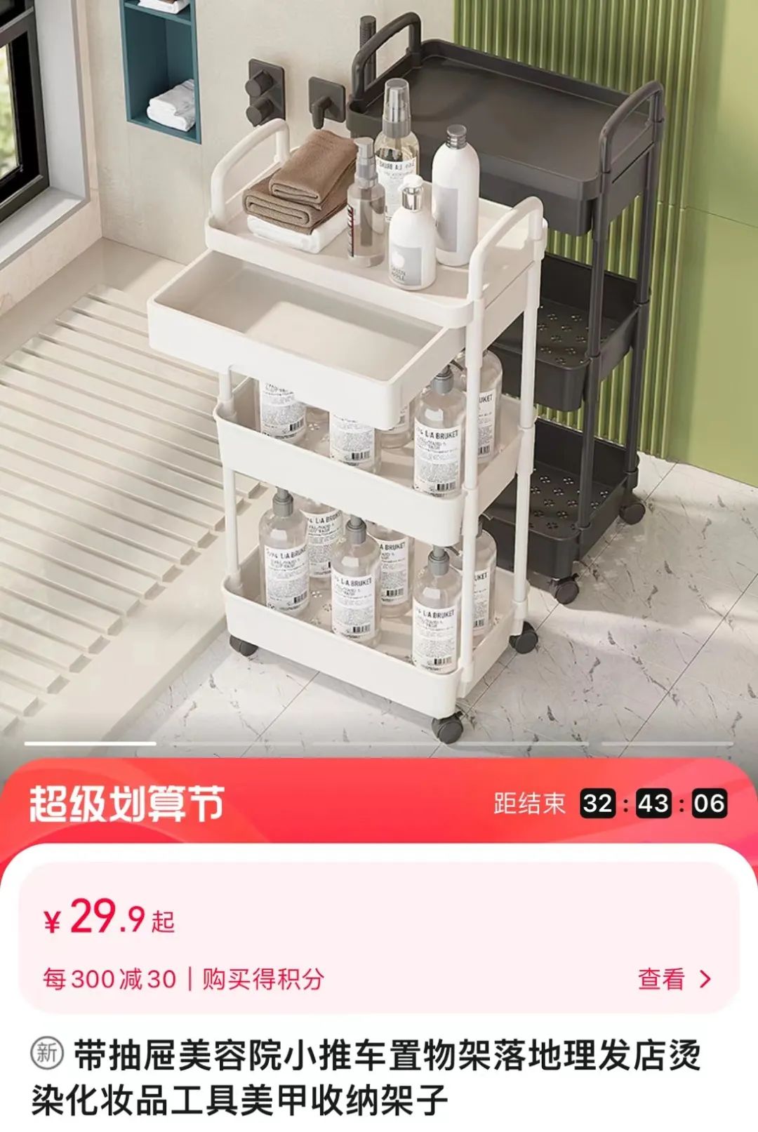 换个思路买东西便宜一大半,换个思路买东西价格便宜一半