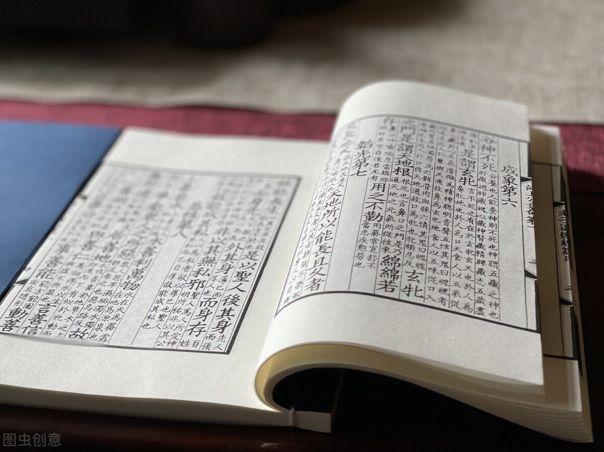 道德经金刚经类书籍,为什么金刚经不能随便讲