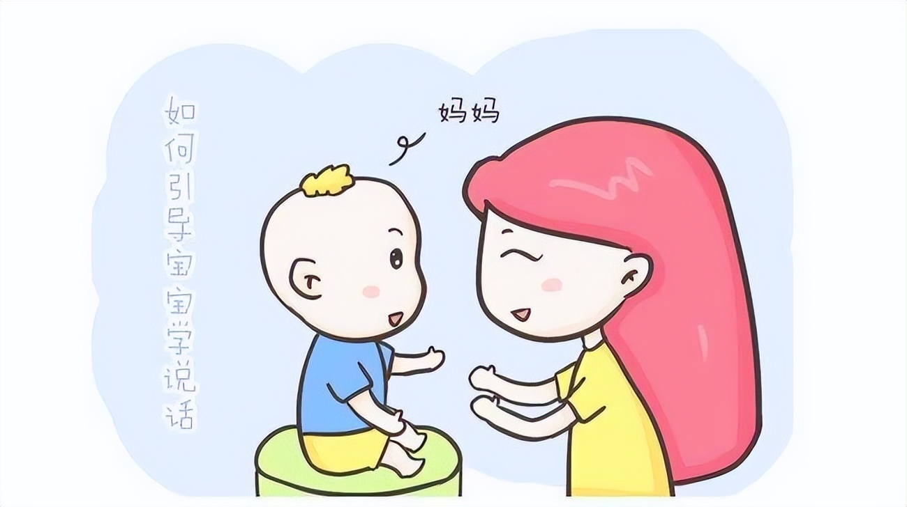 6个月婴儿语言能力培养,6个月宝宝语言能力训练