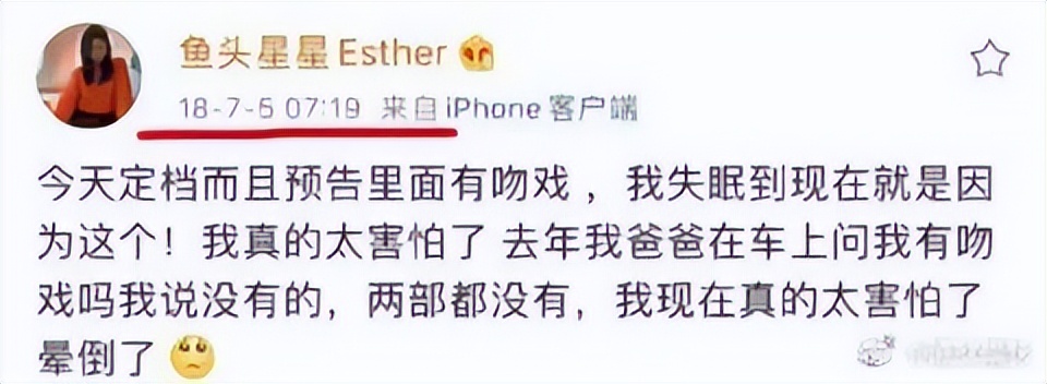 虞书欣讨喜视频,虞书欣为什么越作越火