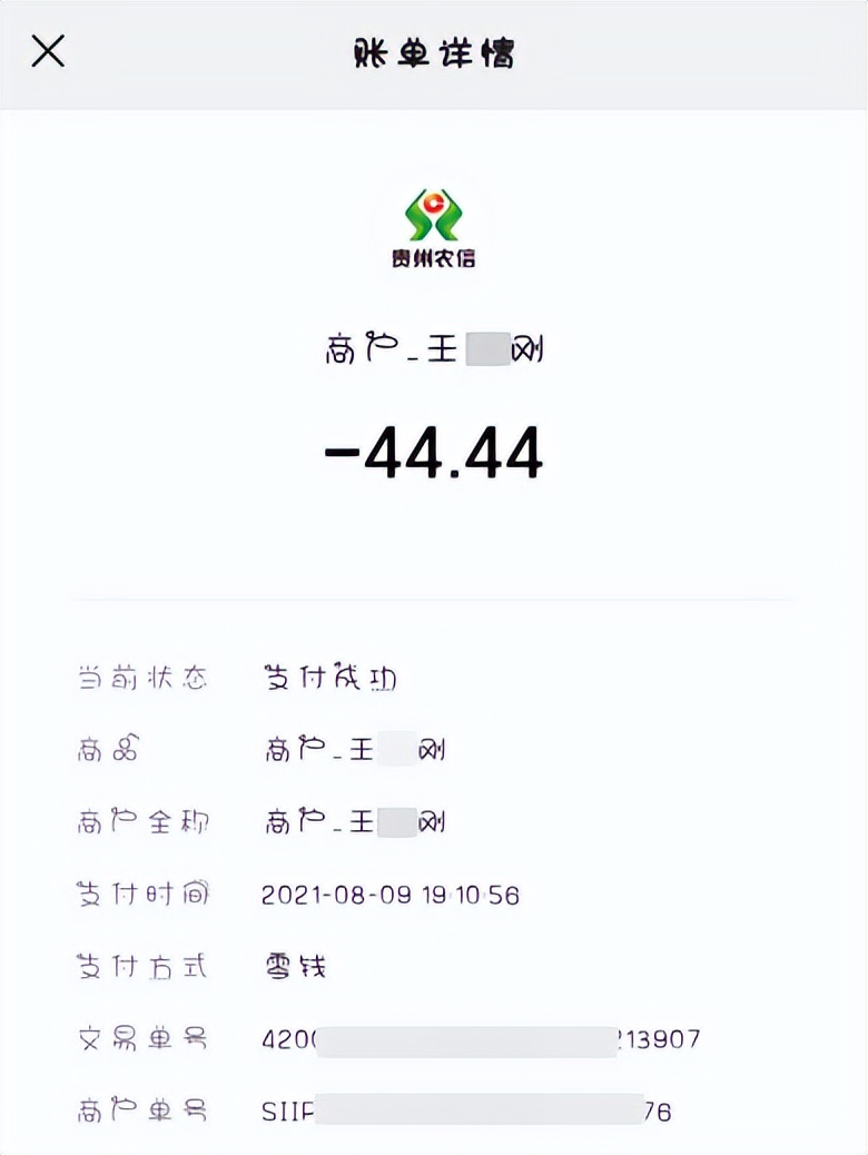 未成年人网络诈骗不足200元,网络诈骗盯上中小学生