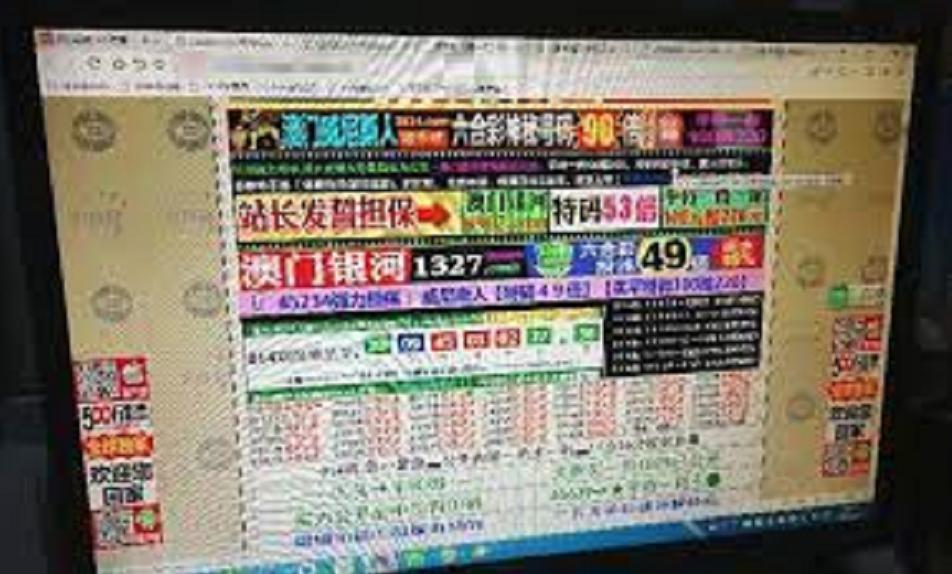 浏览色情网站,偷偷删除记录就真的没事了?其实你已经被人盯上了