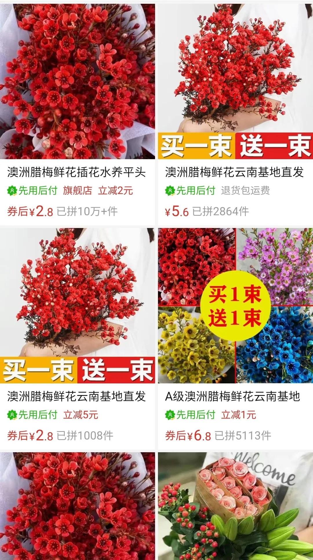 拼多多上买不到真正优质的商品,拼多多上买名牌手机是真的吗