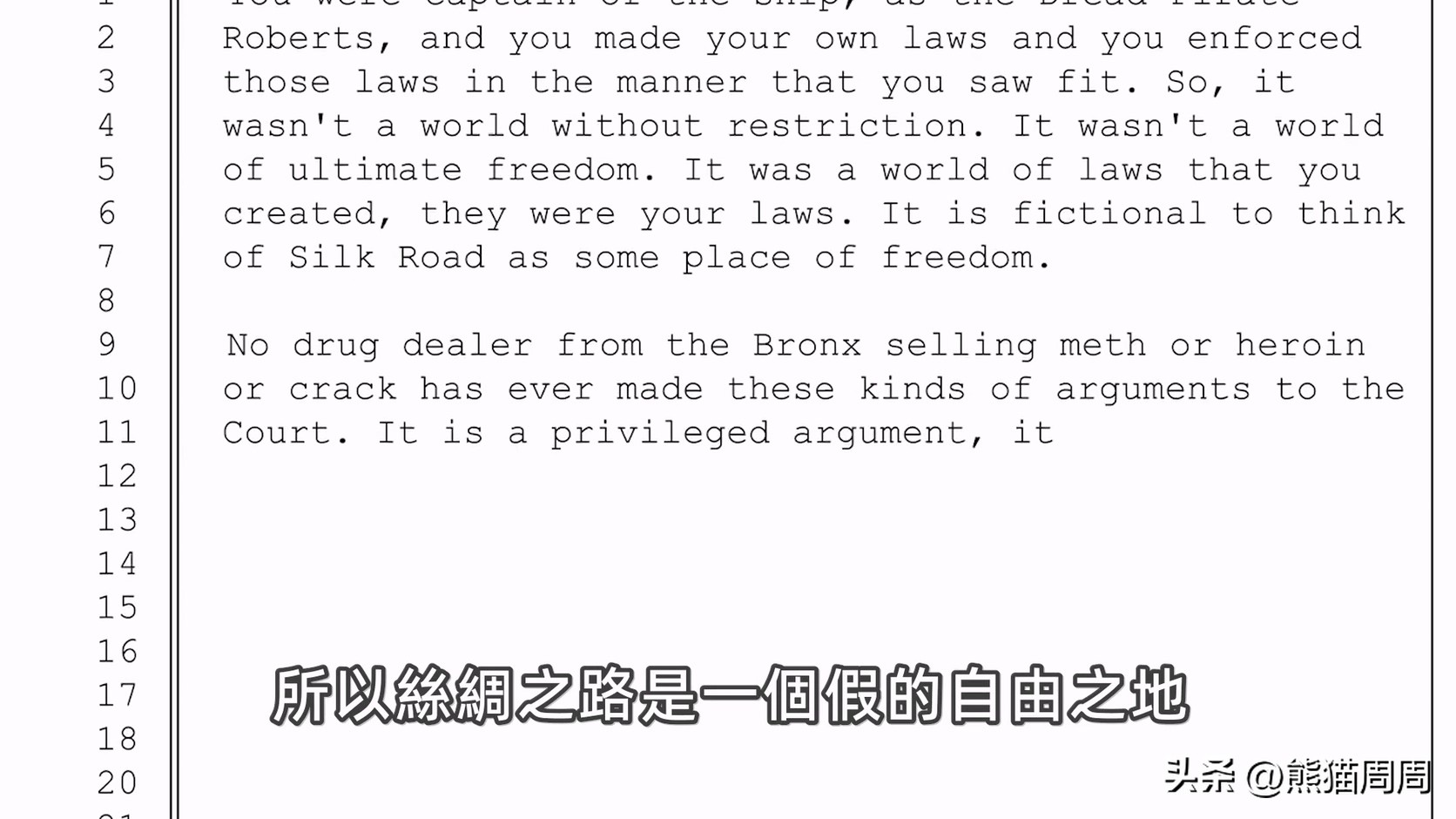 90亿内幕交易多家上市董事长被抓,全球最大暗网交易市场被关