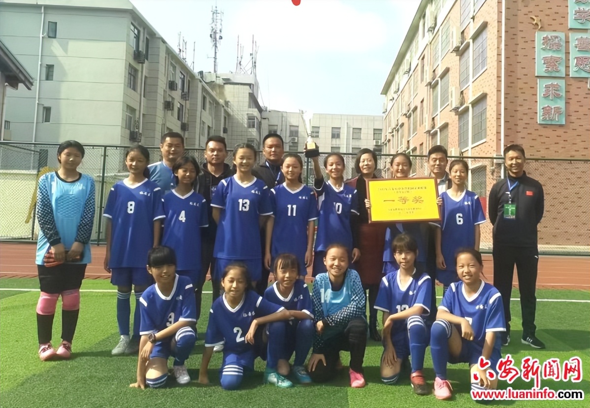 女子足球队夺冠视频,少年女子足球队夺冠