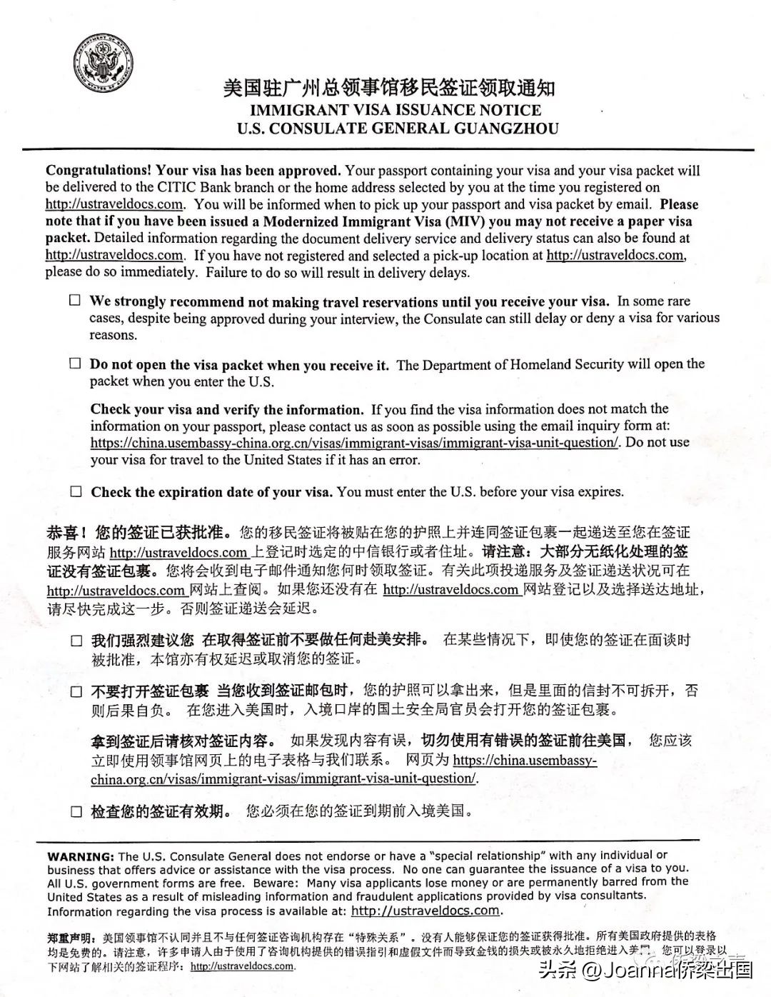 美国绿卡面签排期,美国绿卡签证面签技巧