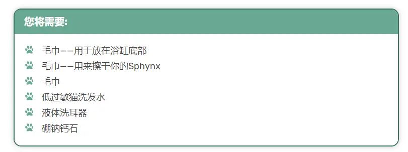 斯芬克斯无毛猫洗澡解压,斯芬克斯猫如何取暖
