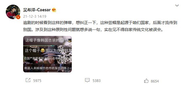 韩国人又来抢东西！非说中国“笠帽”是韩国的，网友贴图让其闭嘴