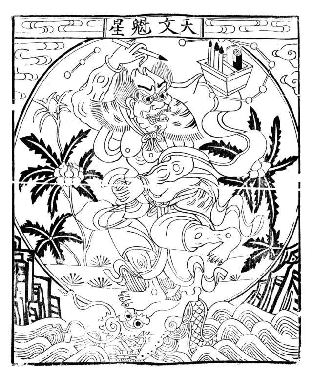 古代考生考试前会拜谁,古代考学前在寺院复习赶考的人