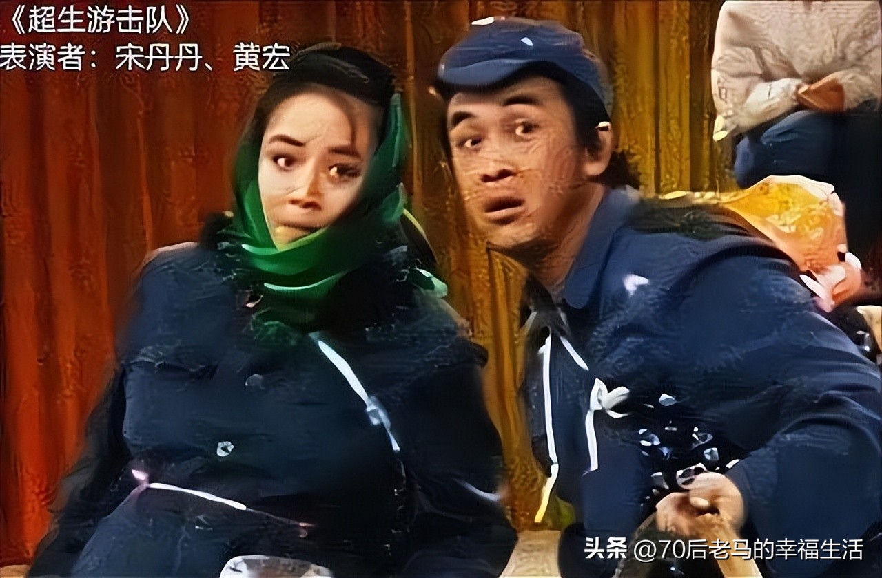 聊聊春晚,聊聊足球选手