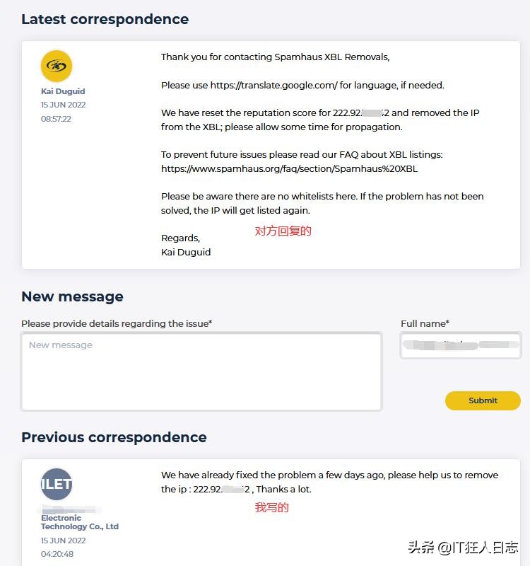 邮箱账号被黑怎么办,邮件被拉黑怎么解除