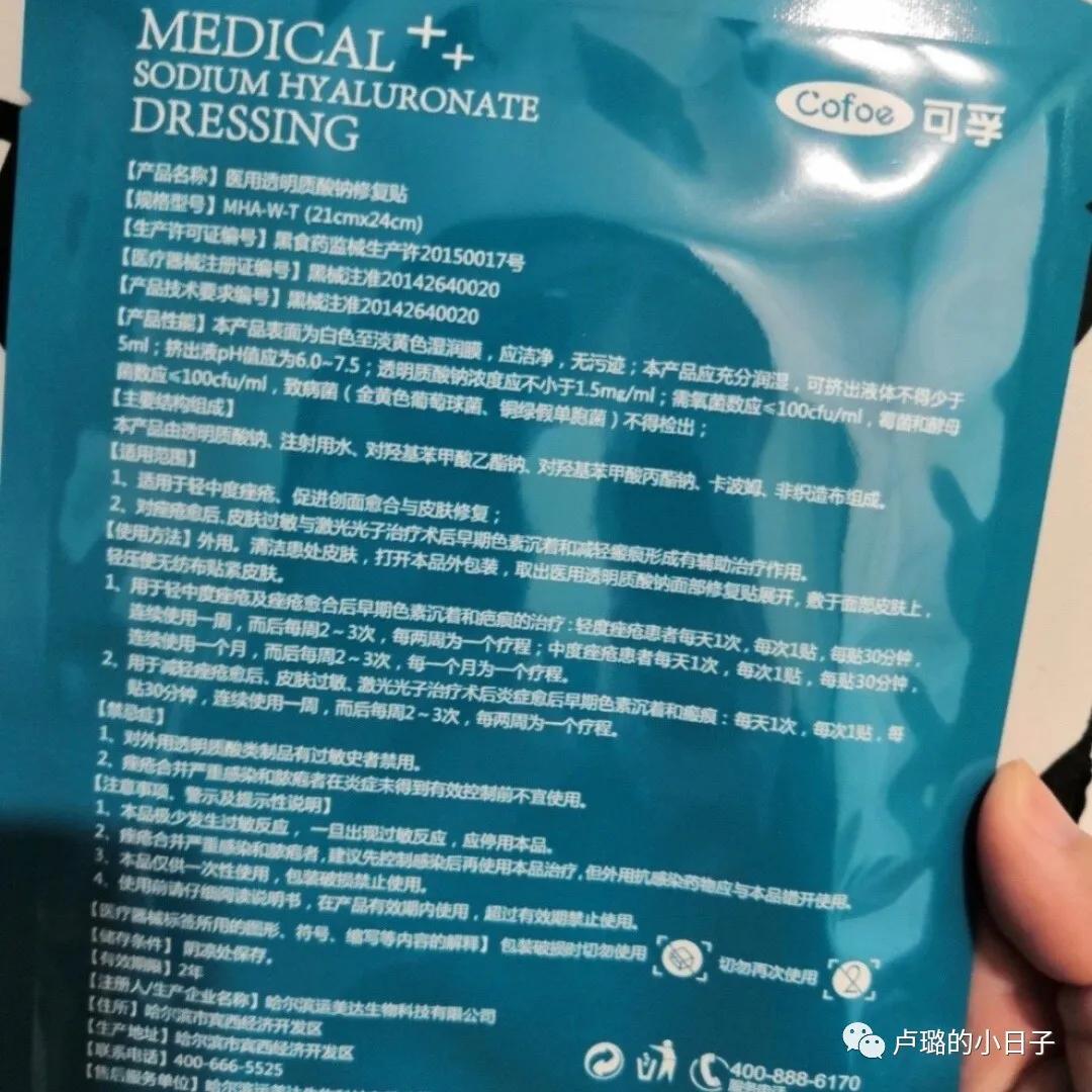 不容易错过的平价好物推荐,00后无限回购的平价好物