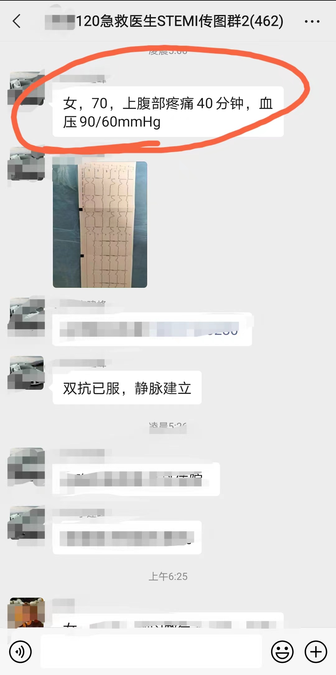 无缘无故肚子疼心梗,心脏疼警惕心梗