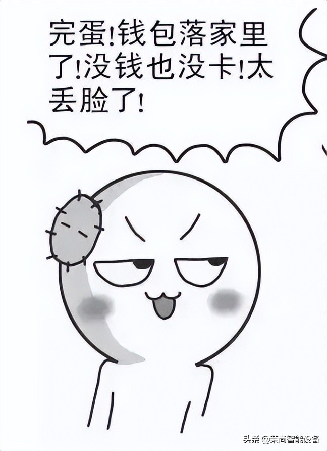 6元自助洗车店,6元自助洗车赚钱吗