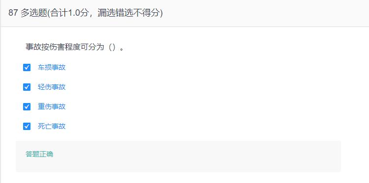 叉车考试题库免费下载,叉车考试题库视频