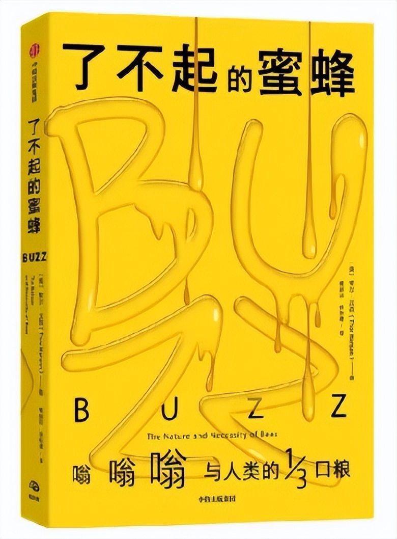 已经灭绝了的水果有哪些,即将消失的奇异昆虫