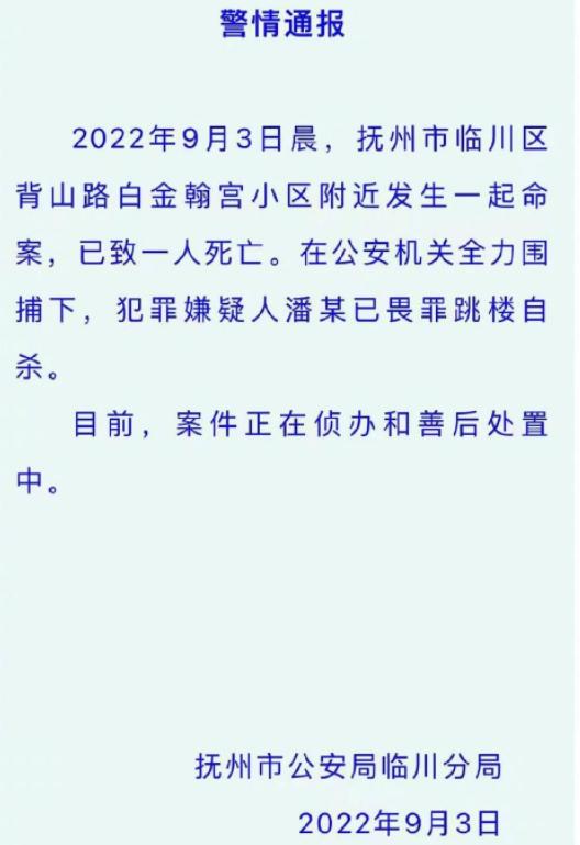 河南多地发布紧急提醒/河南一地全镇被划为高风险区/高燃视频来了，中俄海军日本海炮击演练