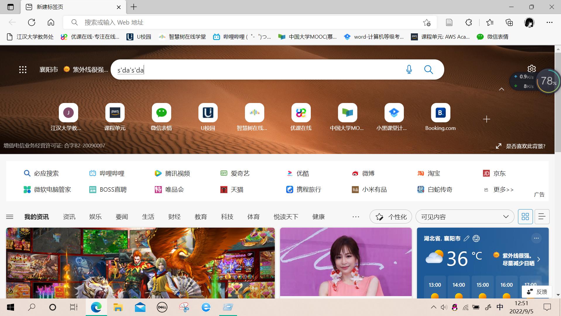 电脑输入法没有选字框,电脑输入法突然没了怎么弄出来