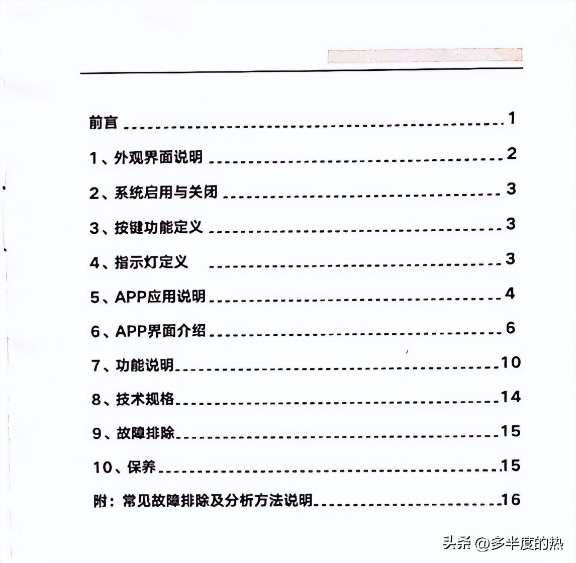 一汽大众记录仪app下载,一汽大众车载记录仪软件下载