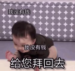 抖音黑人老嫂子搞笑表情包合集