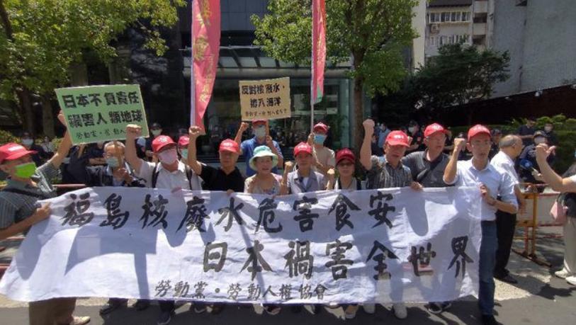 日本核污染水台湾,日本核污染水多久到达福建海域