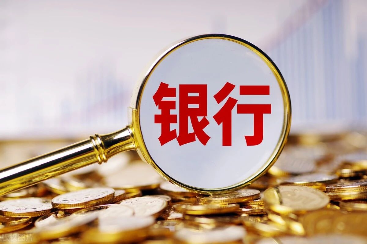 农商行3年定期存款利率下调了吗,农商行存款利率一年定期是多少