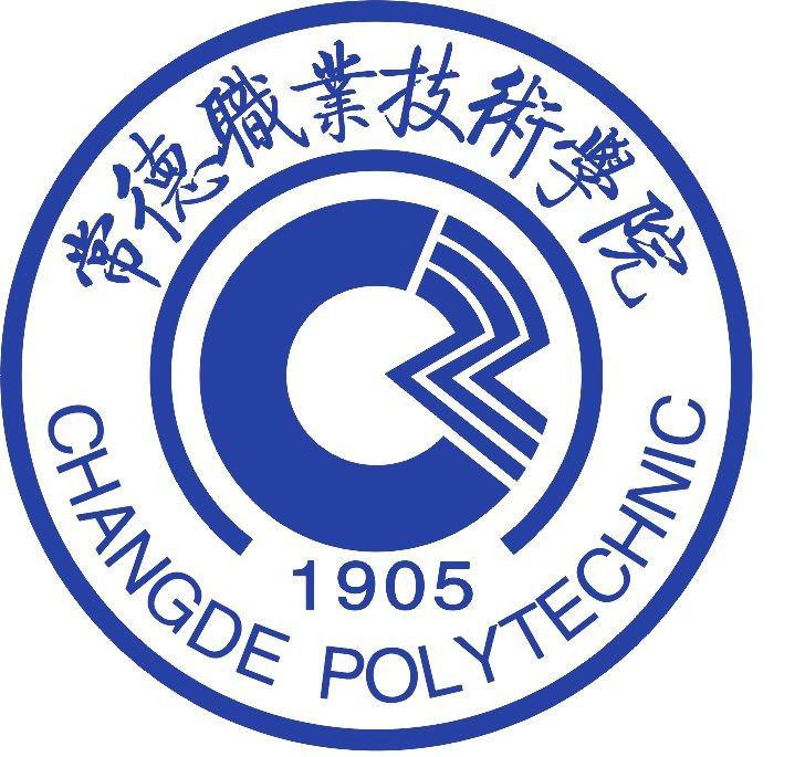 常德市大学分布,常德市大学排名