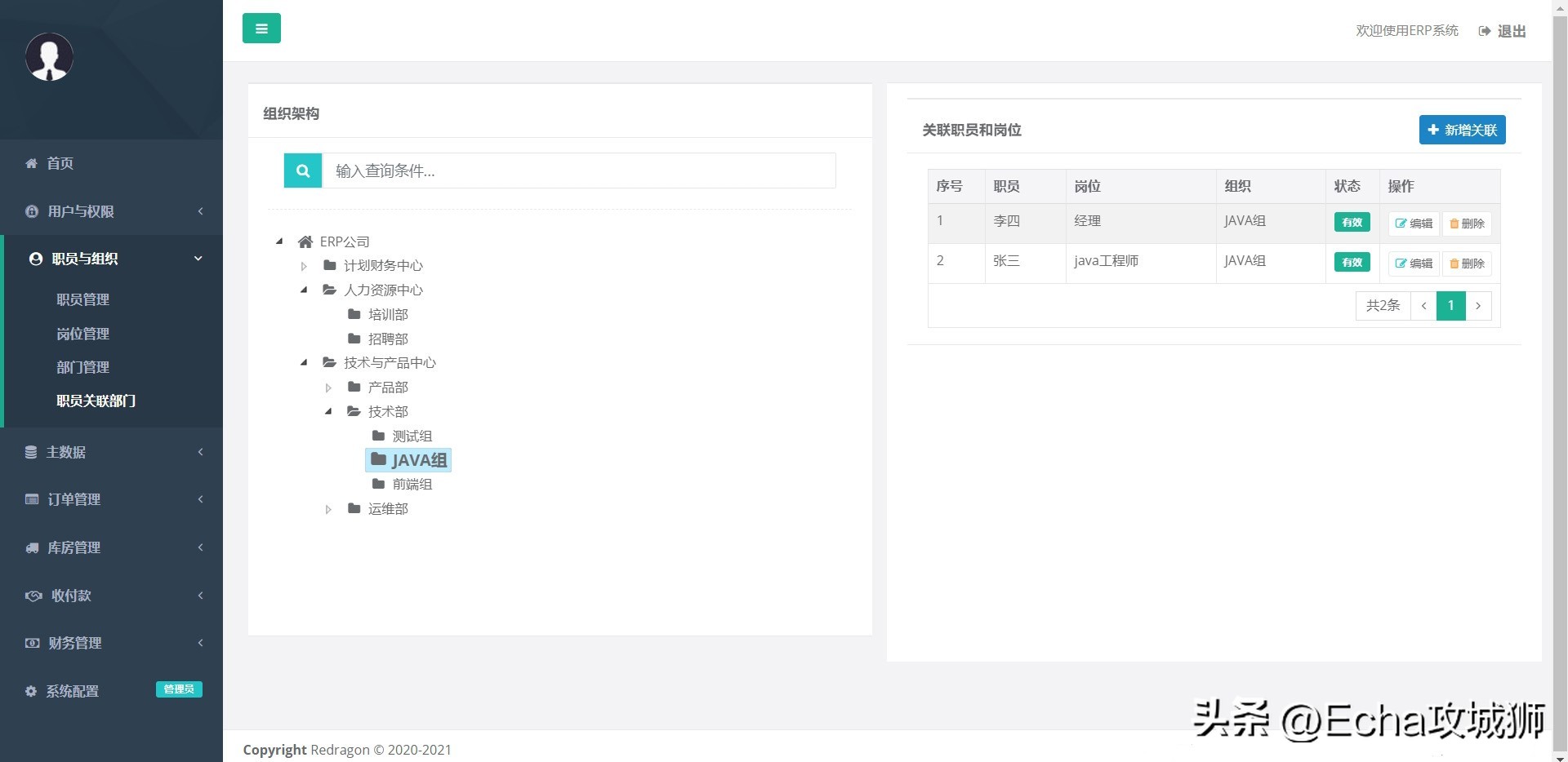 接私活必备的10个开源项目,接项目副业
