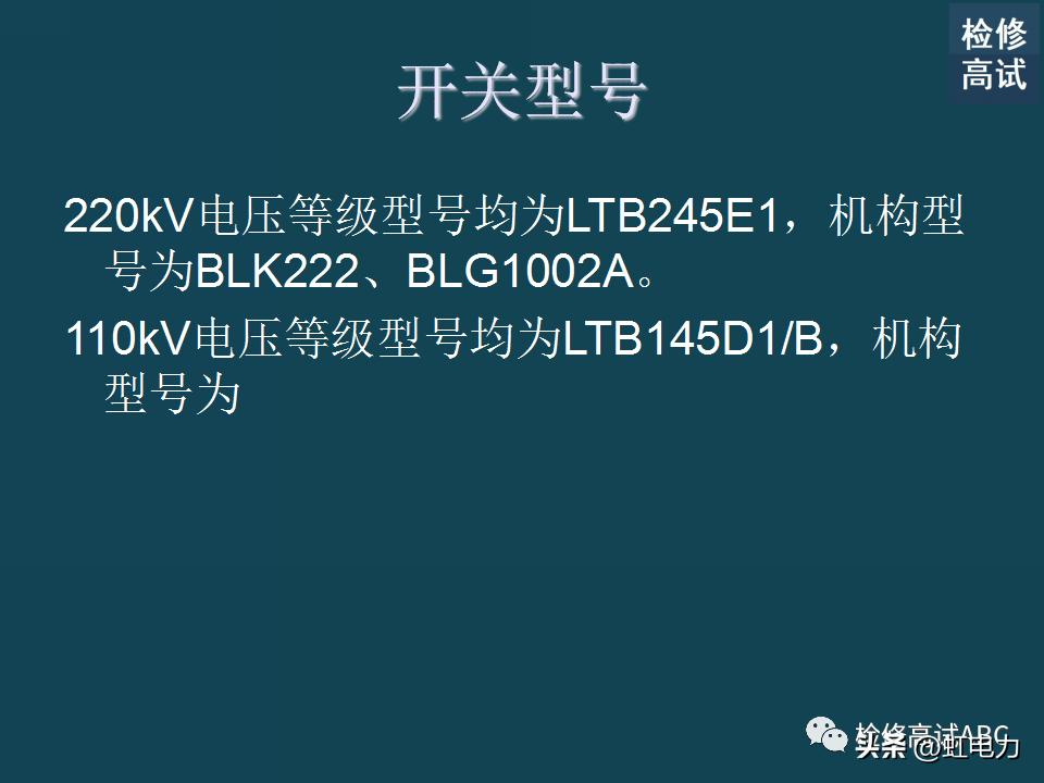 abb断路器正确接线图,abb断路器参数怎么调