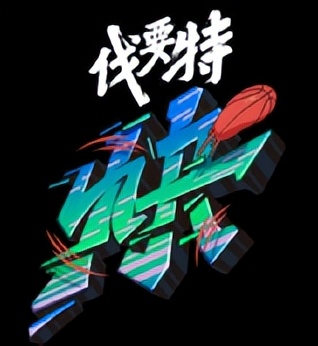 jordan球鞋知名度,jordan球鞋一览